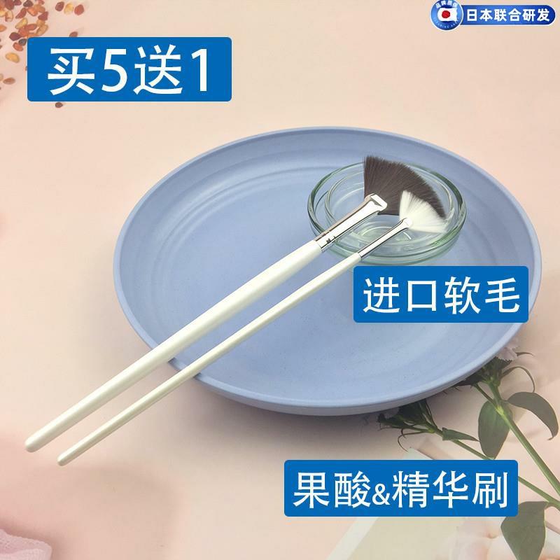 日本进口软毛不掉毛扇形刷酸果酸精华面膜刷化妆刷焕肤泥膜专用美