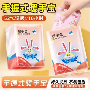 一次性自发热暖手宝贴手握暖手蛋小学生专用神器儿童 天猫正品