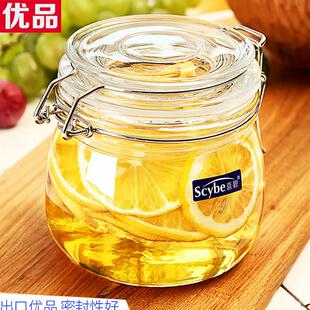 腌制蜂 天猫正品 喜碧密封罐玻璃瓶子带盖食品储物家用青梅分装