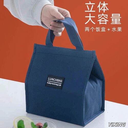 防水保鲜餐袋保温饭盒袋加厚铝箔大号便当包上班学生手提冰包冰袋