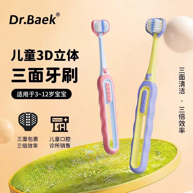 【官方旗舰店正品】韩国儿