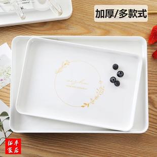 天猫正品 白色托盘长方形家用放茶杯轻奢水杯盘子酒店收纳塑料