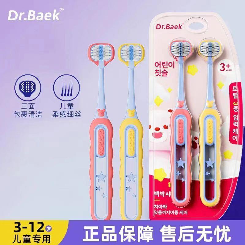 【官方旗舰店正品】韩国儿