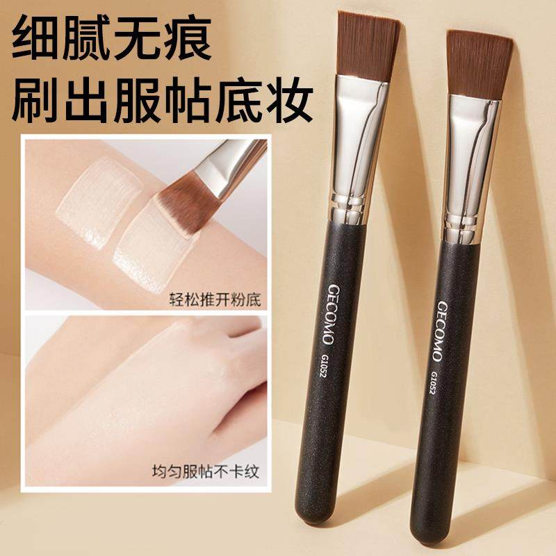 2025新款191平头粉底刷扁平头面膜刷粉底液魔术无痕不吃粉专业化