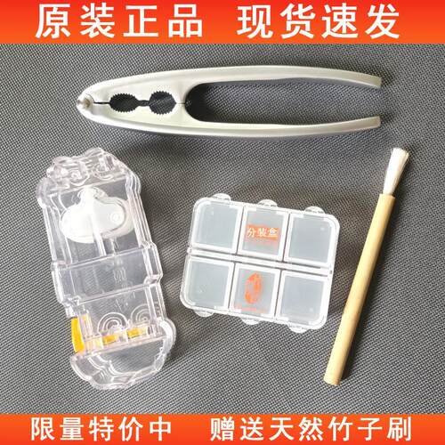 片仔癀切割器漳州如意切割颗粒分割捣碎粉分盒夹钳铜钵研磨宝便携