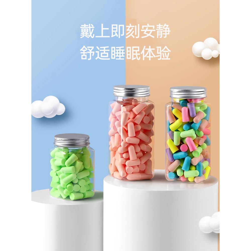 2025新款耳塞防噪音耳朵超级隔音睡觉专用宿舍睡眠防吵神器呼噜声