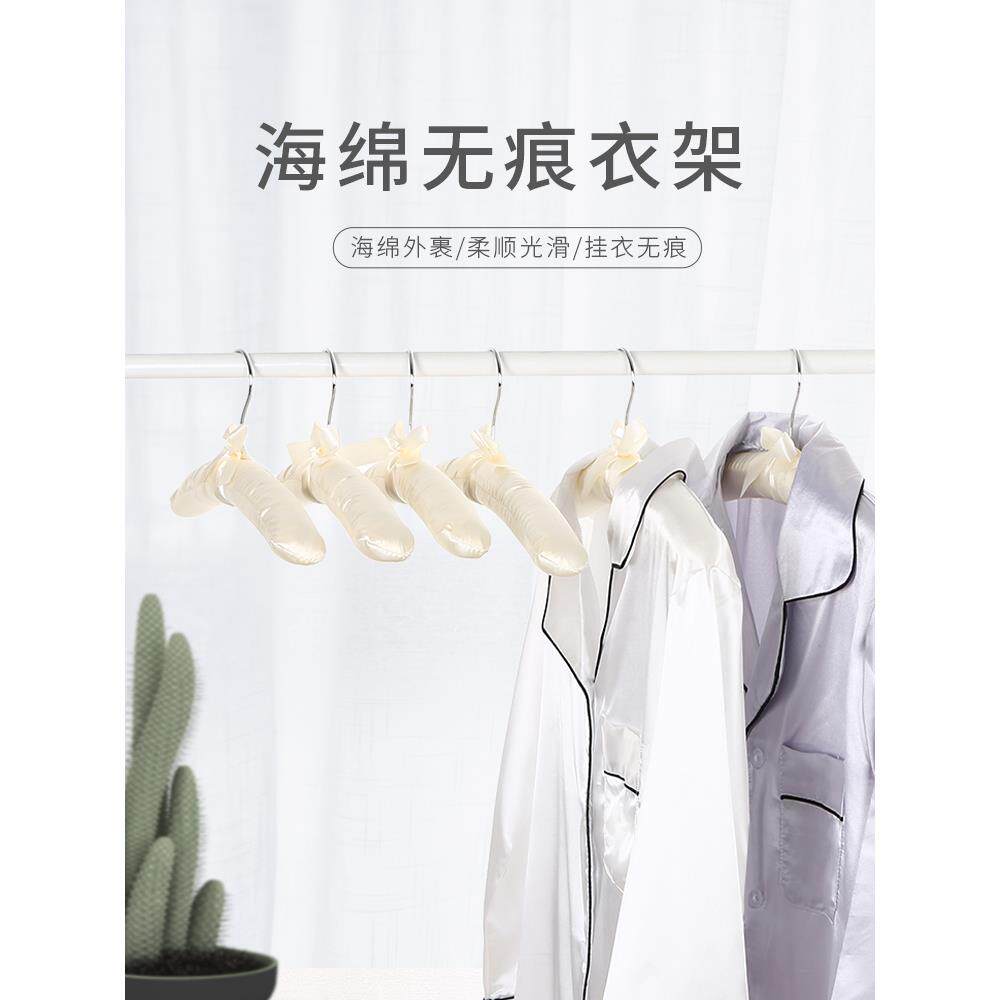 2025新款羊绒大衣专用衣架无痕真丝衣服裙子女士小号可爱布艺海绵