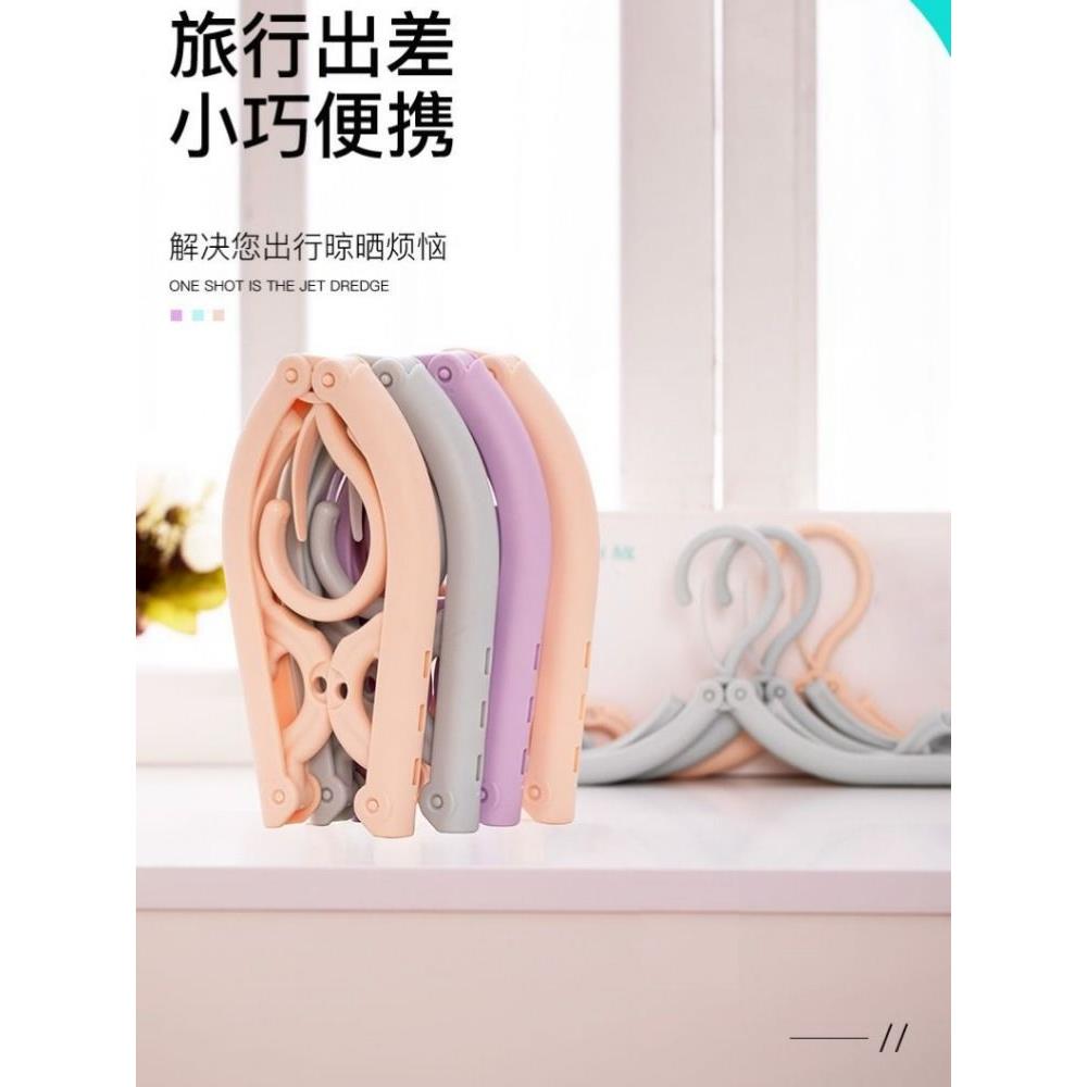 2025新款便携式旅游旅行出差衣服学生宿舍夹子架子神器折叠衣架晾