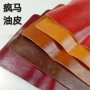 天猫正品 背胶自粘油腊皮沙发补丁贴修补翻新贴皮餐椅卡座硬包