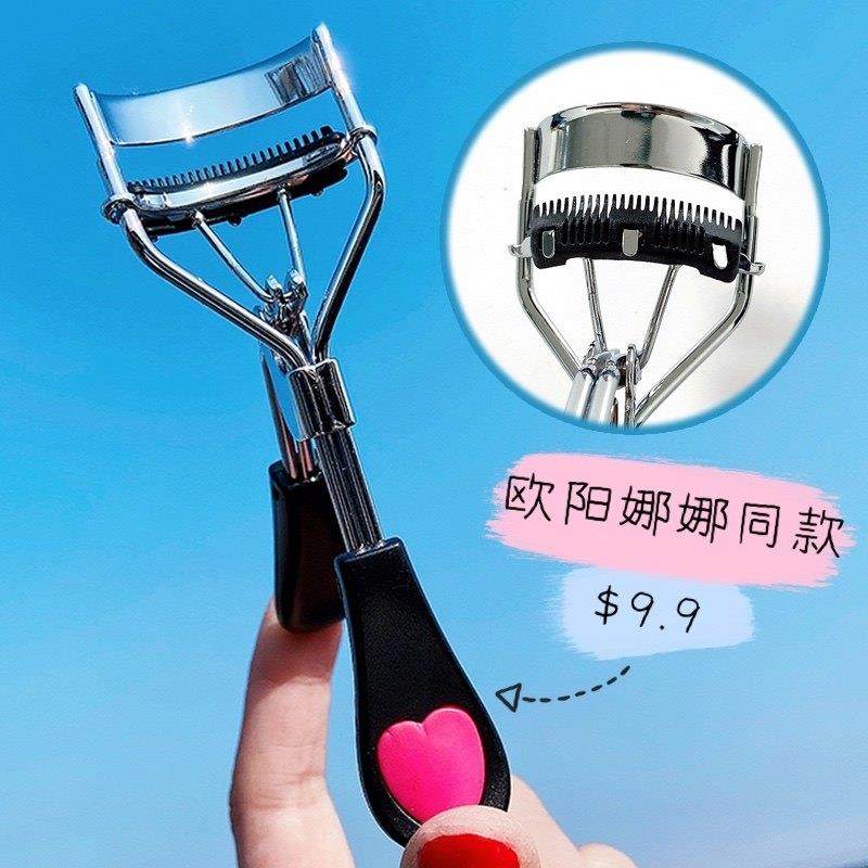 2025新款欧阳娜娜睫毛夹同款太阳花眼网红便携式初学者卷翘持久定