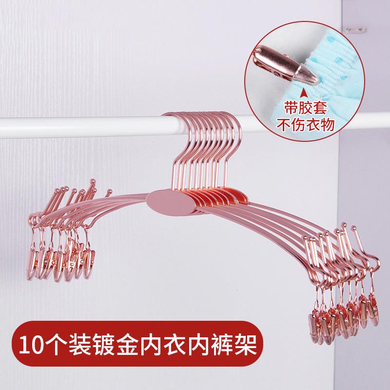 2025新款金属内衣架防滑夹子胸罩内裤文胸服装店内衣店展示挂衣架