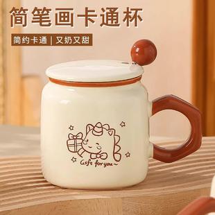 天猫正品 棕色杯子陶瓷马克杯带盖勺家用办公室牛奶早餐杯可微