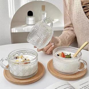 天猫正品 太阳花浮雕燕麦早餐碗高颜值ins风带把勺玻璃杯大容