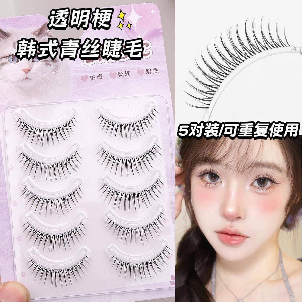 2025新款韩式女团假睫毛整条青丝细透明梗一片式5对装小恶魔新娘