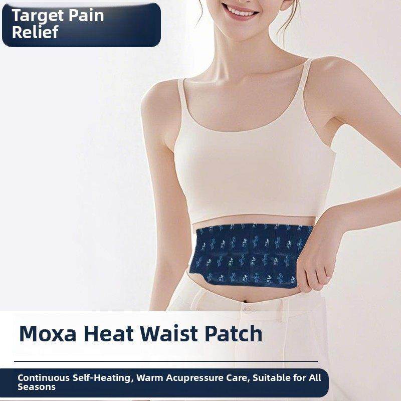 艾草蒸汽热敷暖腰贴温灸贴护腰艾草自发热大姨妈贴暖宫腰腹部热贴,居家日用,保暖贴/热敷贴,淘宝优惠券,粉丝福利购,淘宝优惠卷