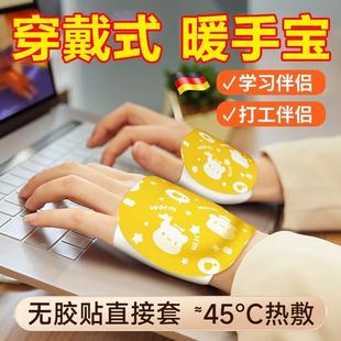 高品质暖手宝自发热暖手贴学生专用暖宝宝发热 官方旗舰店正品