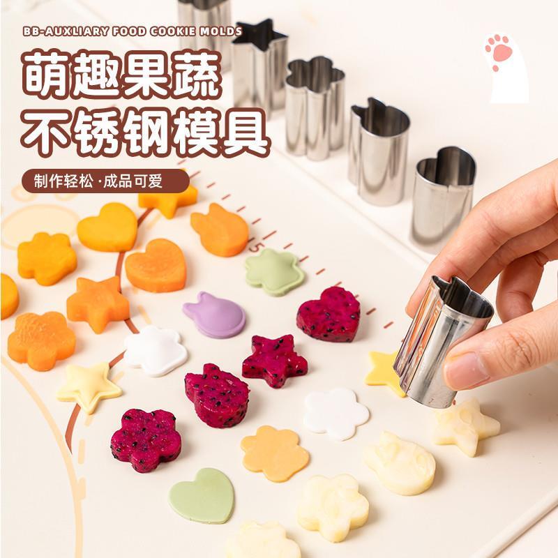 婴儿小馄饨模具不锈钢压花