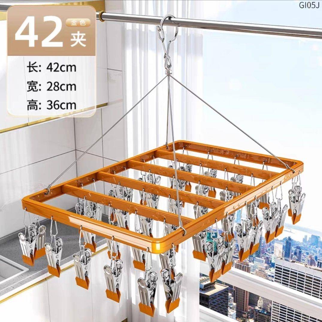 2025新款铝合金晾衣架多功能不锈钢家用防风挂晒袜神器无痕夹金属