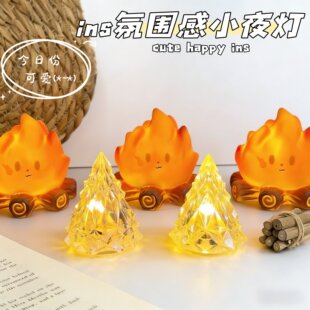 ins氛围感冰山小火苗小夜灯装饰生日礼物治愈床头卧室装饰高颜值