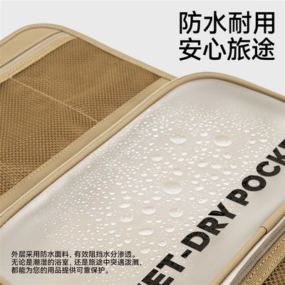 Avoke可挂式洗漱包旅小本折叠收纳袋便携出差旅行干湿分离化妆包