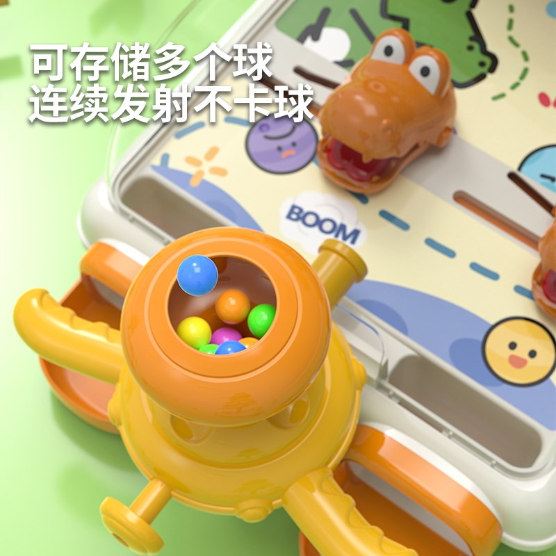 儿童益智弹珠机玩具男孩3到6岁以上射击桌面游戏练专注力生日礼物