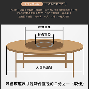 消音餐桌转盘底座铝合金转芯圆桌轴承实木家用大理石玻璃转盘底座