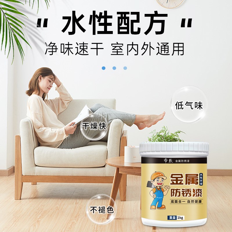 玫瑰金漆粉色油漆香槟金防锈漆铁栏杆翻新改色漆水性金属漆自喷漆