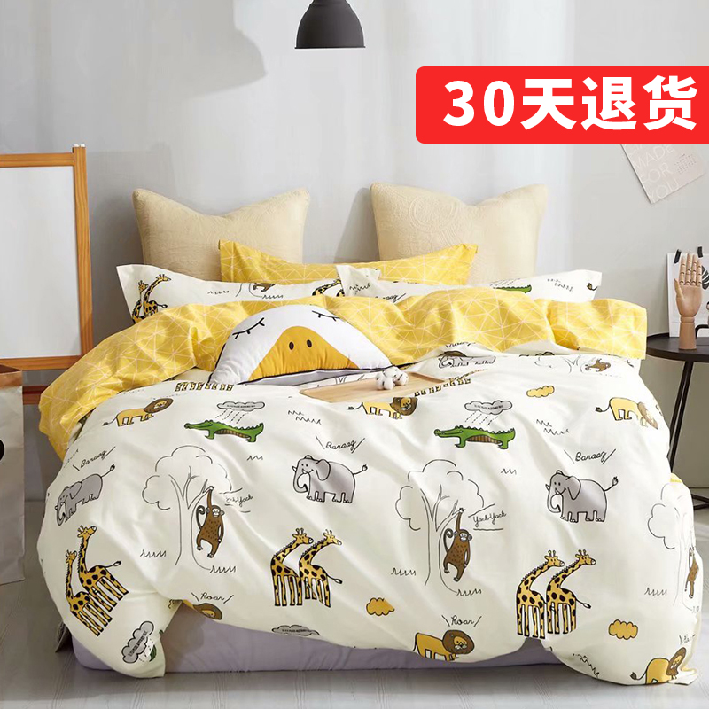 单件儿童被套1.2m1.5米被罩1.5x2.0卡通幼儿园宝宝婴儿床定做