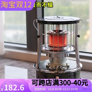 出口韩国取暖炉户外煤油炉不插电露营暖罩帐篷家用室内无烟取暖器