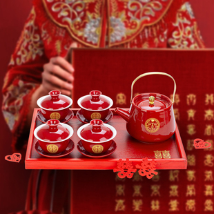 家用四个喜碗敬茶碗敬茶壶送新人新婚礼物 改口敬茶杯结婚茶具套装