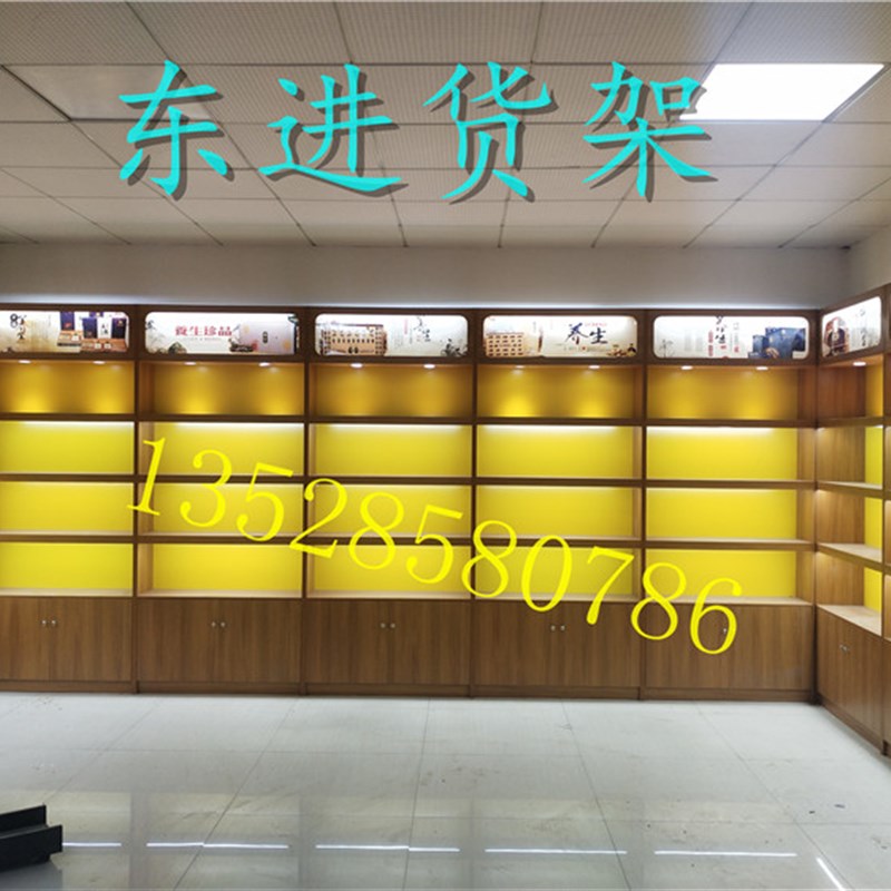 木质产品参茸展示柜海参鹿茸柜台名贵药材货架定制烟酒柜茶叶展柜