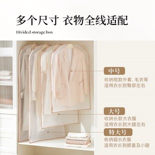 家用衣物防尘袋大衣收纳袋羽绒服透明罩 里序衣服防尘罩挂衣袋挂式