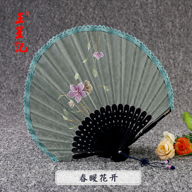 王星记扇子折扇女扇中国风团扇夏季舞蹈扇汉服随身古风礼品葵形扇