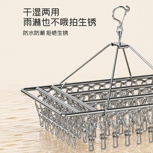 不锈钢袜子晾晒架晒袜子神器多夹子晾衣架防风多功能家用婴儿挂钩
