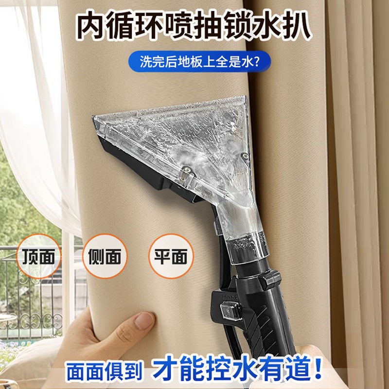 傲天高温蒸汽沙发窗帘地毯床垫布艺除螨喷抽一体清洗机商用大吸力
