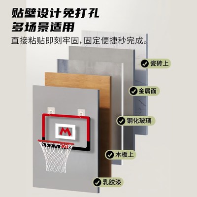 家用室内免打孔金属篮球框投篮球架挂墙式可扣篮儿童篮筐户外便携
