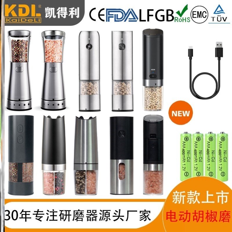 重力感应胡椒研磨器电动不锈钢海盐花椒黑胡椒研磨器磨粉调料瓶