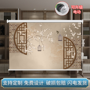 办公书房客厅茶室免打孔窗帘手拉升降遮光遮阳卷帘 定制复古新中式