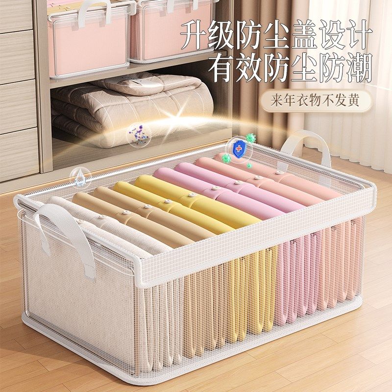 内衣内裤收纳盒衣柜家用贴身衣物分格透明筐放袜子三合一整理神器,收纳整理,内衣收纳盒,淘宝优惠券,粉丝福利购,淘宝优惠卷