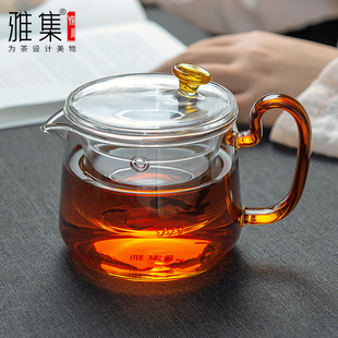 雅集茶具耐热玻璃迷你单手茶壶茶水分离网红煮茶壶煮茶器过滤茶壶