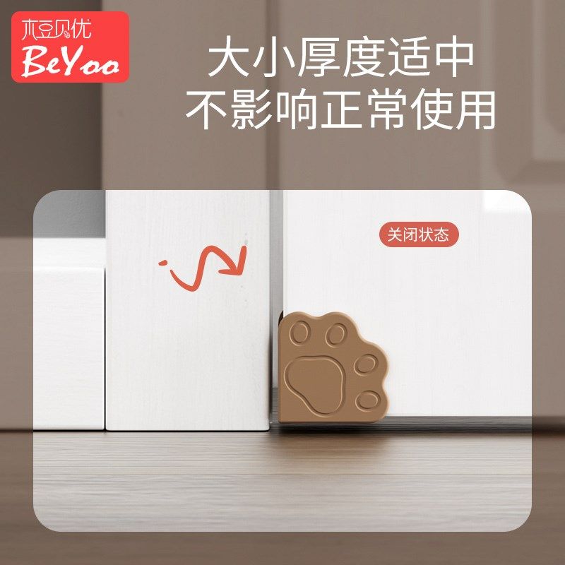 门角防撞护角铝合金衣柜卫生间厕所门脚木门防水垫尖角包边保护套