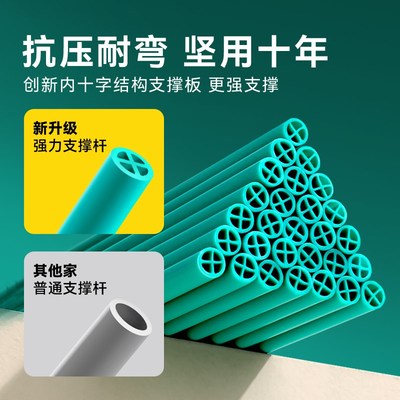 堡垒大师立体大型城堡类构建积木棍子帐篷搭吸管球益智玩具房子