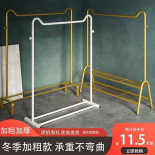 简易衣架子 轻奢晾衣架猫耳衣架室内挂衣架阳台家用晒衣架落地立式