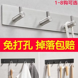 单钩挂衣钩厨房厕所壁挂挂钩免打孔430洗手间小卫生间不锈钢单个