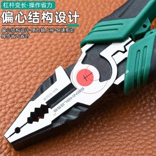 多功能老虎钳电工专用尖嘴钳工具压接家用工业级手钳省力钢丝钳钳