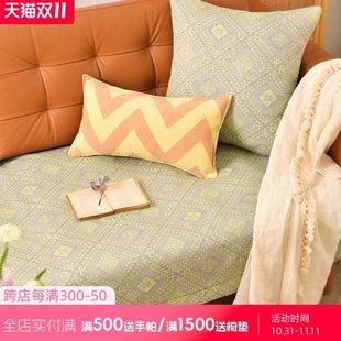 通用棉阳 轻奢沙发巾高端沙发垫高档定制高级防滑春盖布小镇感四季