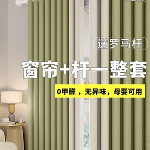 简易隔断帘布帘送柯桥穿帘客厅绍兴阳台罗马杆布料卧室全遮光窗帘