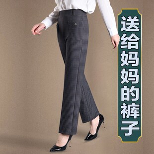 中年妈妈裤子春秋新款高腰直筒裤女松紧腰宽松弹力垂坠感休闲长裤