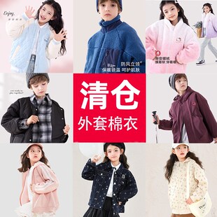 女童棉服冬季新款绗棉加绒上衣加厚男童防风棉服棒球外套大童棉衣