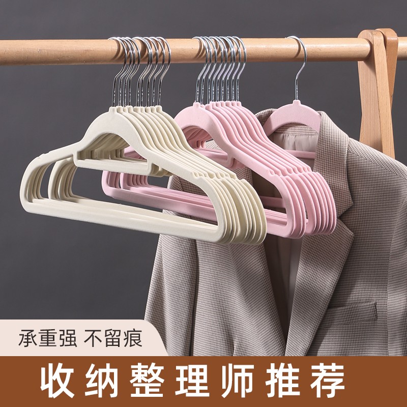 植绒衣架家用挂衣防滑无痕衣柜衣B服架收纳整理师专用学生宿舍衣